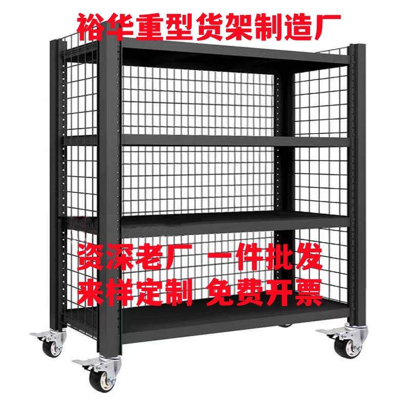 重型加厚仓库仓储货架带轮子货柜带网格可移动置物架多层家用调节