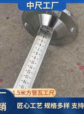 1米方管瓦工尺等高尺铺地砖专用工具水平标高尺瓦工标尺刻度尺