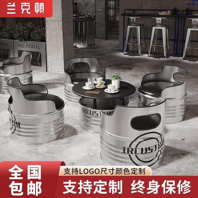 铁艺沙发休息工业风创意卡座油桶茶几沙发复古酒吧奶茶店桌椅组合