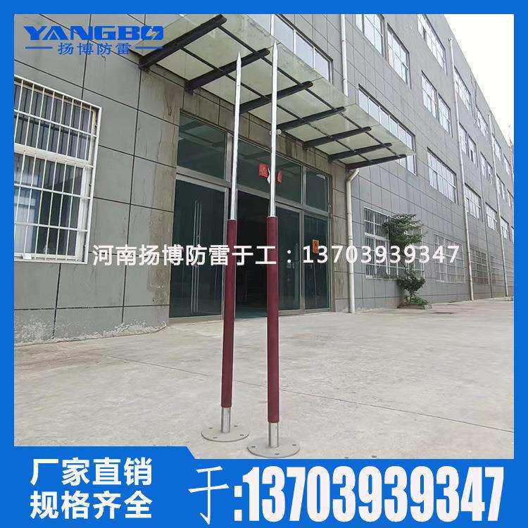 定 制2米监控杆玻璃钢避雷针 高层建筑监控杆 防侧闪接闪器