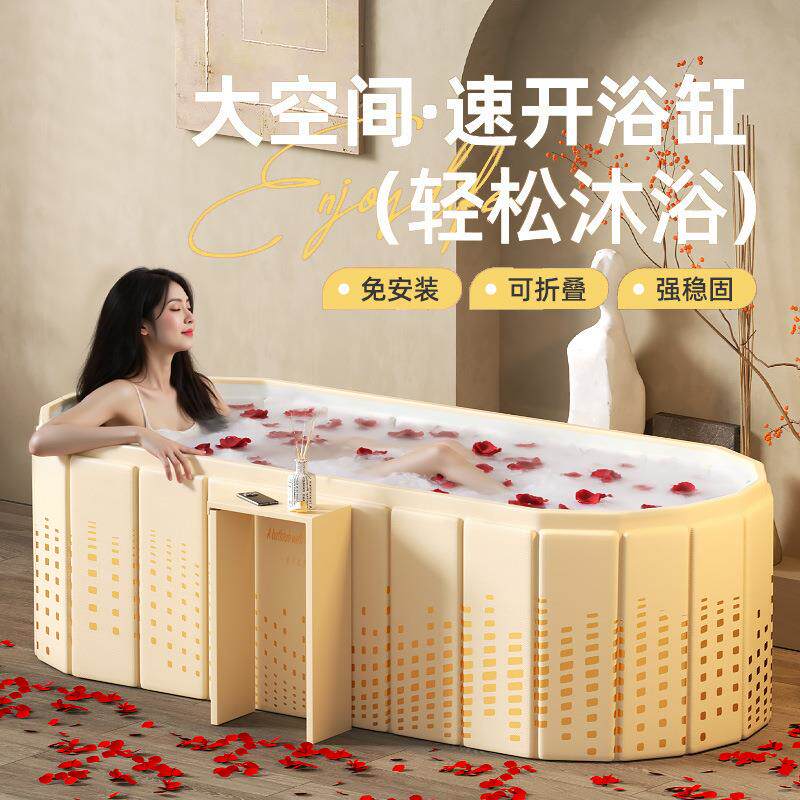 折叠泡澡免安装可折叠大人成人浴桶家用洗澡儿童沐浴浴缸全身浴盆