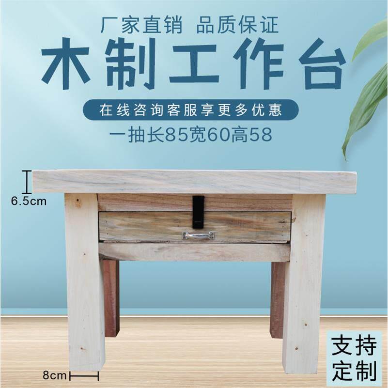 实木制钳工台 重型木承重维修定制工作台 五金模具操作台 木工桌