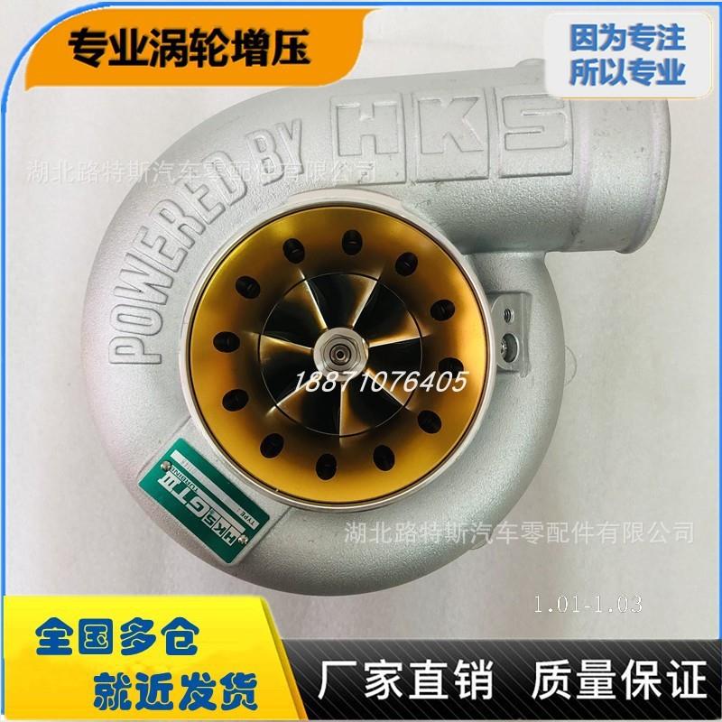 汽车性能改滚珠陶瓷轴承风冷水冷HKS T04Z专用涡轮增压器机T4接口