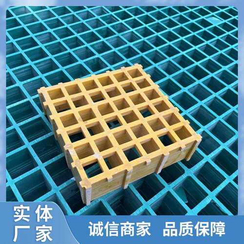 加厚镂空玻璃钢格栅树池篦子洗车房地网格栅板鸽舍光伏走道地网