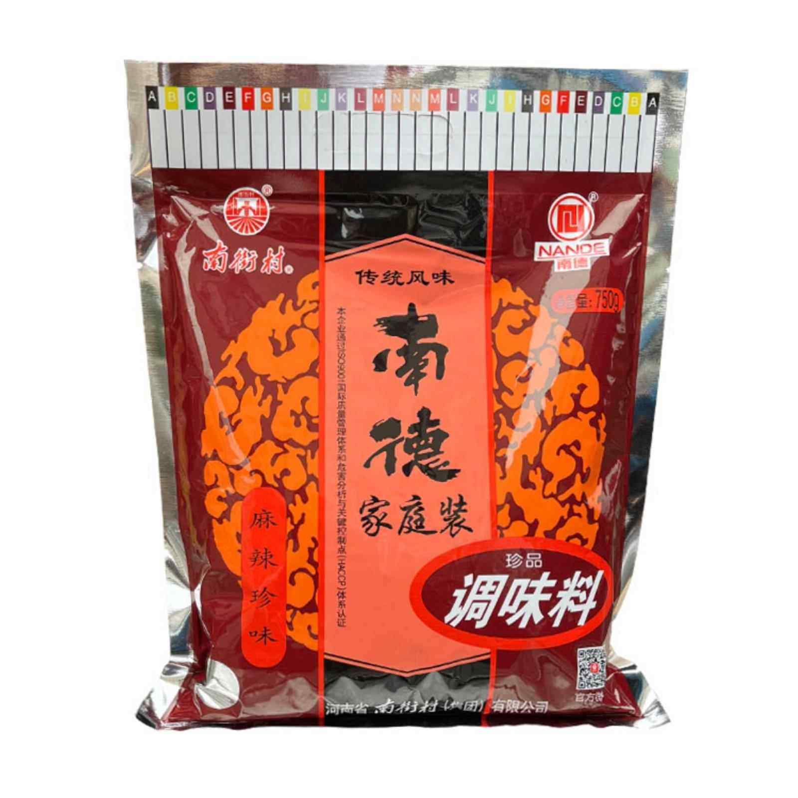 正宗南德调料750G120G南街村麻辣鲜包饺子家装餐饮商业大袋
