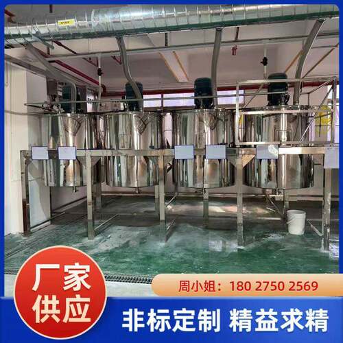 刮边刮底聚乙烯醇电加热搅拌罐工业胶水均质乳化机平盖式搅拌桶