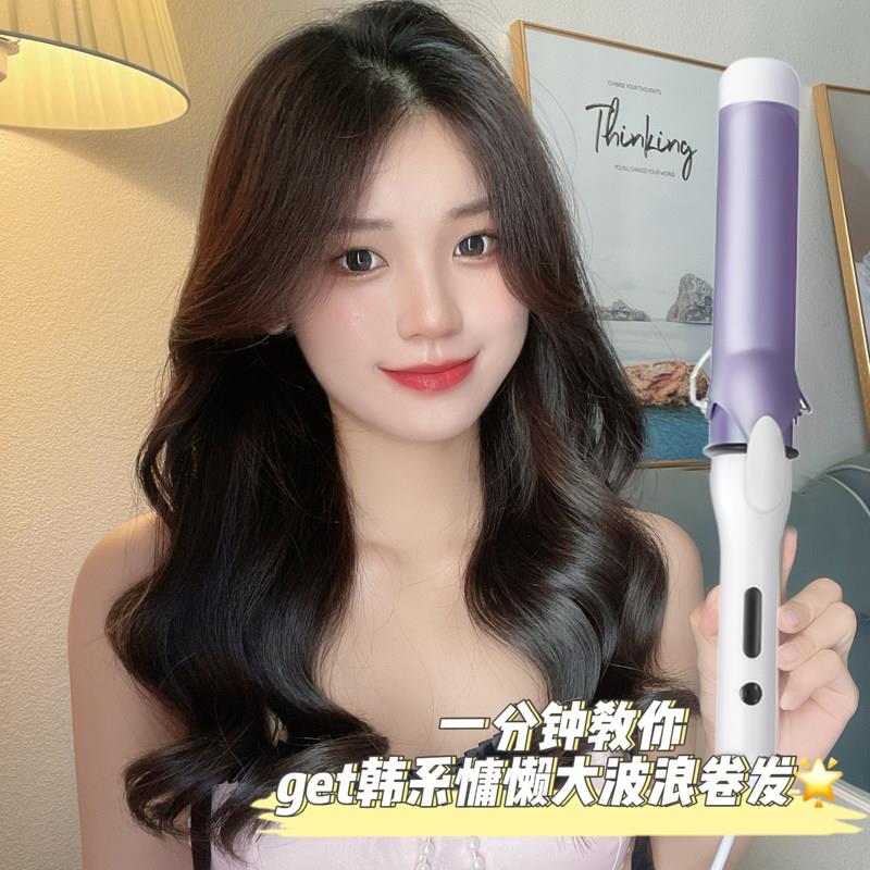 负离子卷发棒器40mm大卷持久不伤发大号波浪浏海电卷发棒32mm女