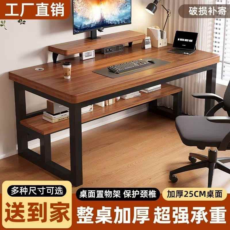 脑桌厂家家用台桌式电竞桌椅简易电桌子工作台脑卧室书电桌学习办