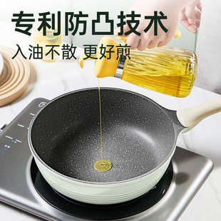 炊大皇不粘锅家用平底煎锅具聚油炒锅无油烟炒菜电磁炉燃气灶专用