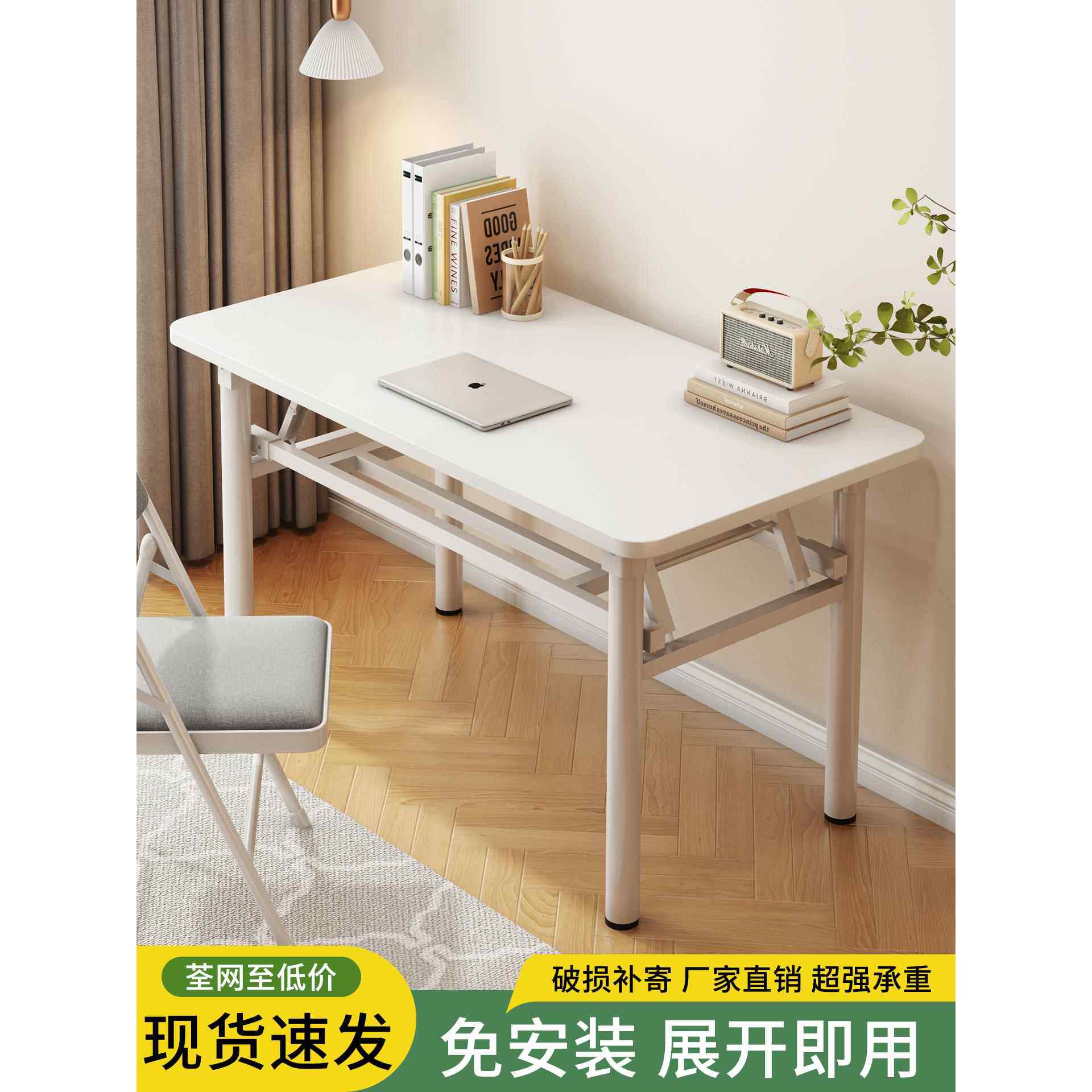 可折叠电脑桌台式书桌家用办公桌卧室简易小桌子简约学习桌写字桌