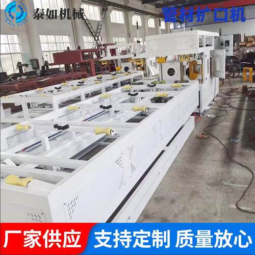 SGK250管材扩口机 PVC塑料硬管双壁波纹排水管R口直口扩口机