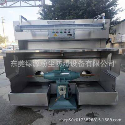 防爆湿式抛光机环保除尘湿式抛光机环保湿式抛光机一体机