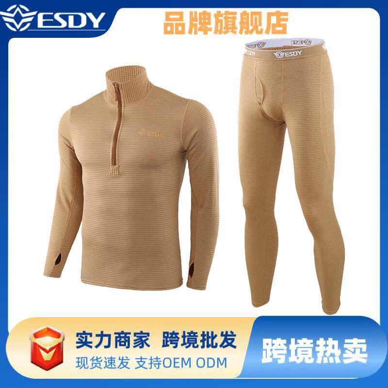 男新款方格摇粒绒战术训练保暖套装弹内衣户外运动骑行服