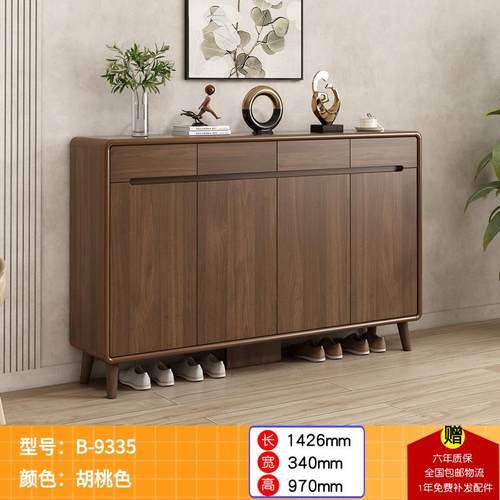 正品胡新中式家用多功能鞋进门客厅玄柜入关户门口实木框隔断柜柜