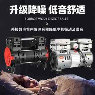 原装 空压机机头总成220V油1600静无气音泵配件750w电机无泵声头打