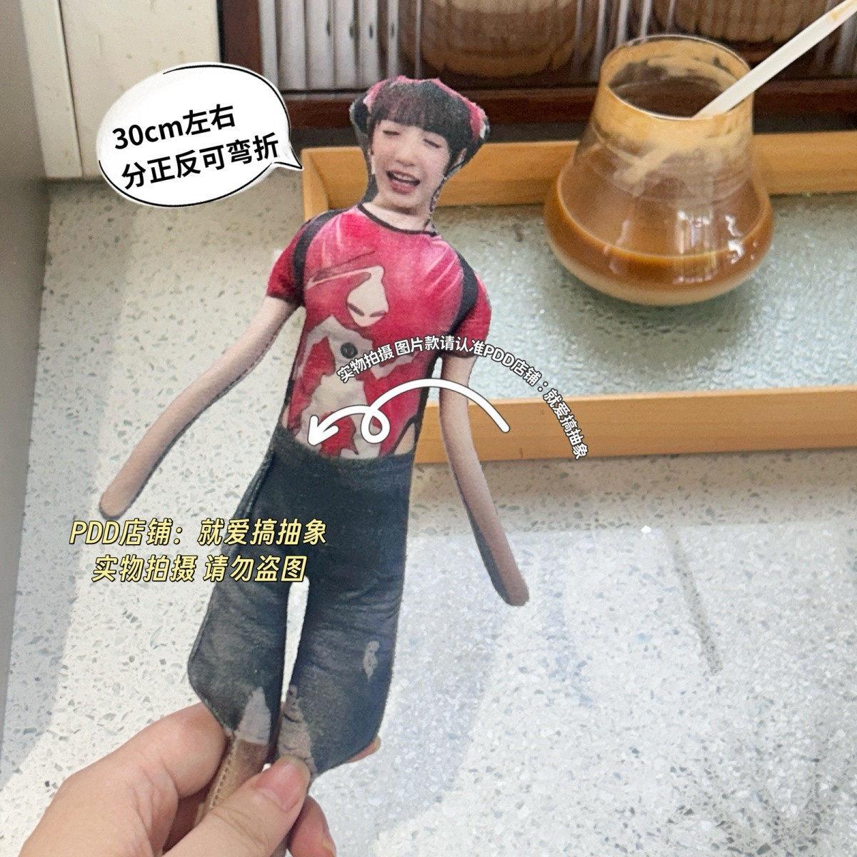 新款宁艺卓抽象玩偶周边老鼠干aespa带骨架可摆造型无白边公仔