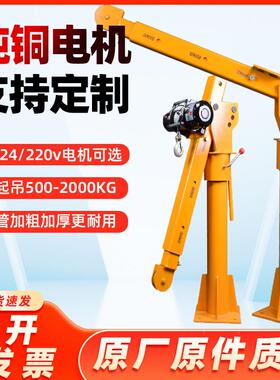 车载吊机12/24v家用电动葫芦小型220v升降起重机货车随车小吊机