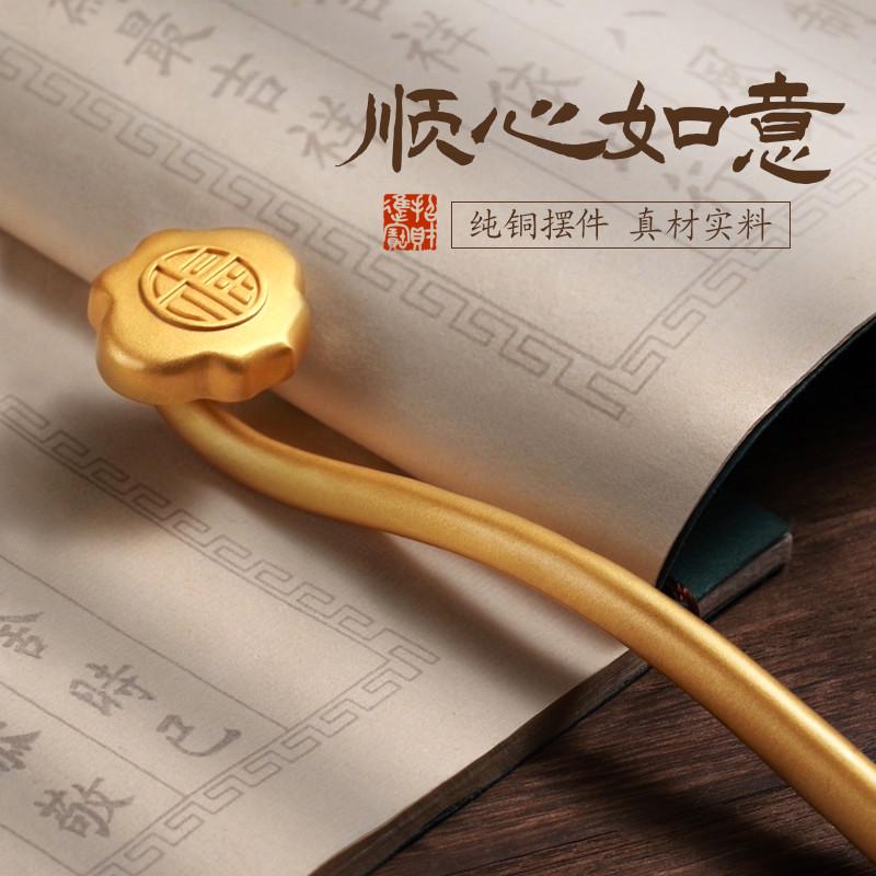 实心全铜如意客厅桌面摆件事事如意工艺品办公室开业乔迁升职礼品