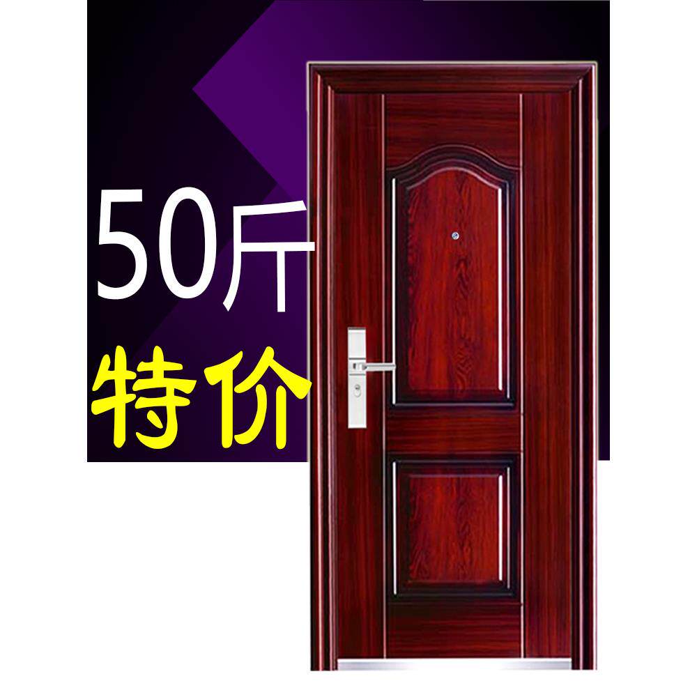 特价防盗门安全房间卧室出租房农村钢质彷铜家用工程进户车库大门