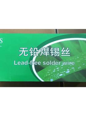 厂家直供无铅不锈径JED焊锡丝无铅焊锡丝锡0钢.6直焊丝0.8mm焊铝