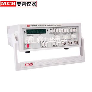 3002A 美创MCH函数信号发生器2MHZ带调频调幅功能MFG
