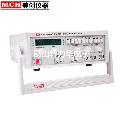 美创MCH函数信号发生器2MHZ带调频调幅功能MFG-3002A