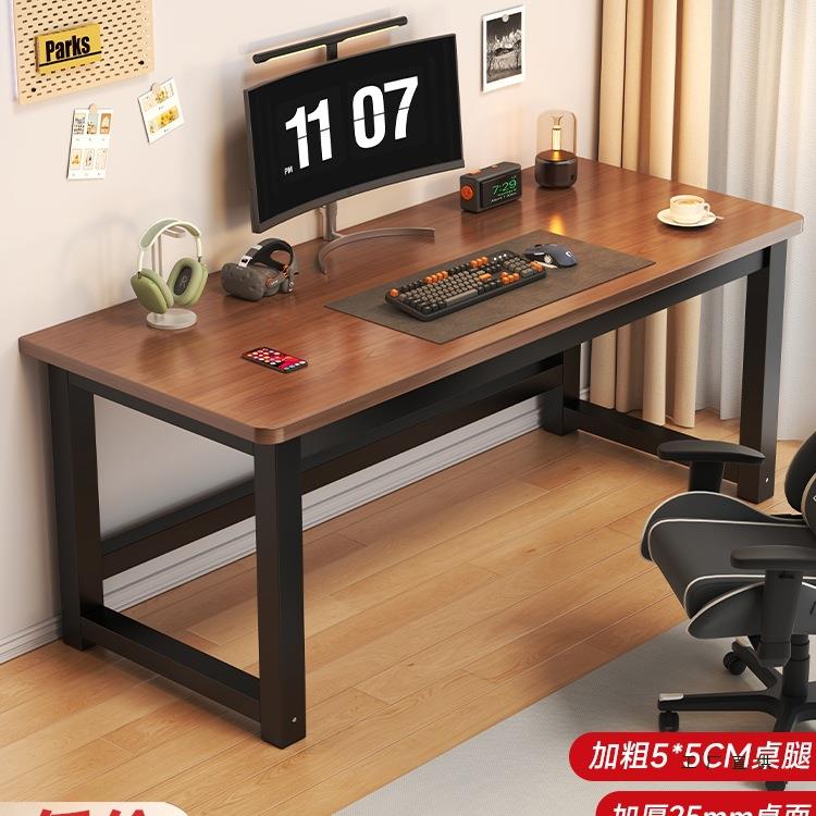 书桌电脑桌卧室家用办公桌简易出租屋电竞桌长方形长条桌写字桌子