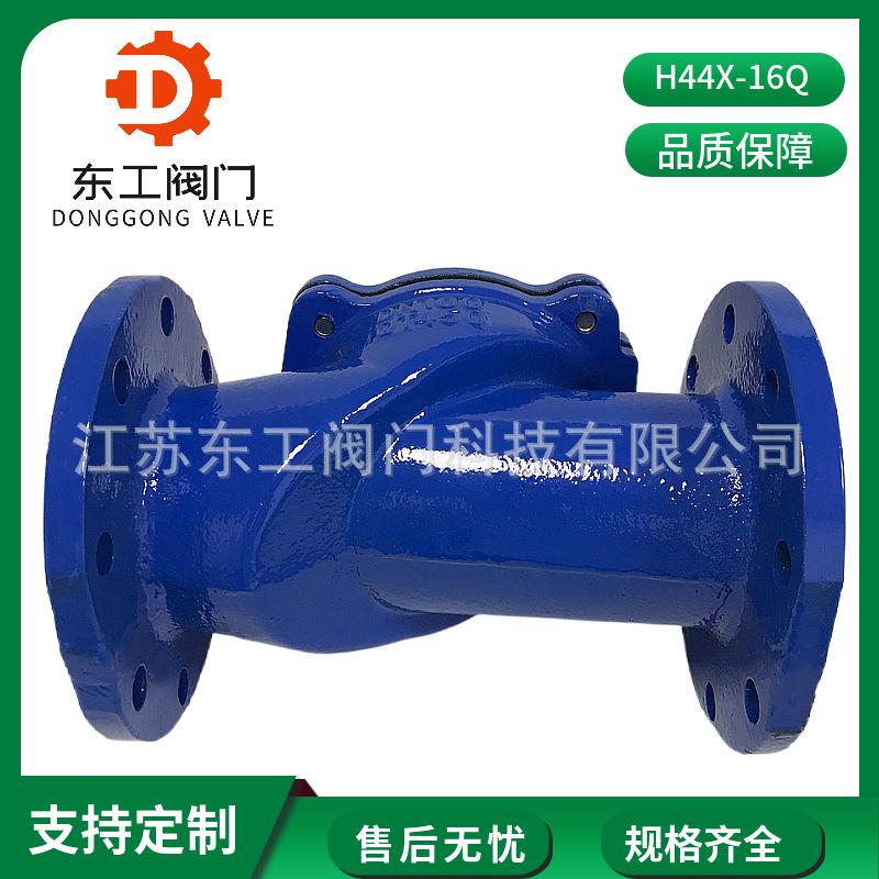 水平卧式铸铁止回阀橡胶瓣止回阀SFCV排污水自来水QT450单向阀