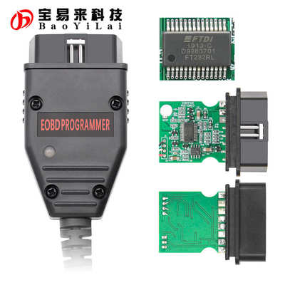 Galletto 1260 ECU OBD刷写 编程线 FT232RL chip EOBD2 Flasher