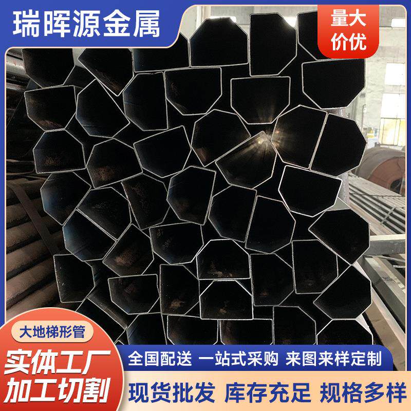 现货大地梯形管冷拉薄壁异型管梯形钢管等边梯型管规格多样