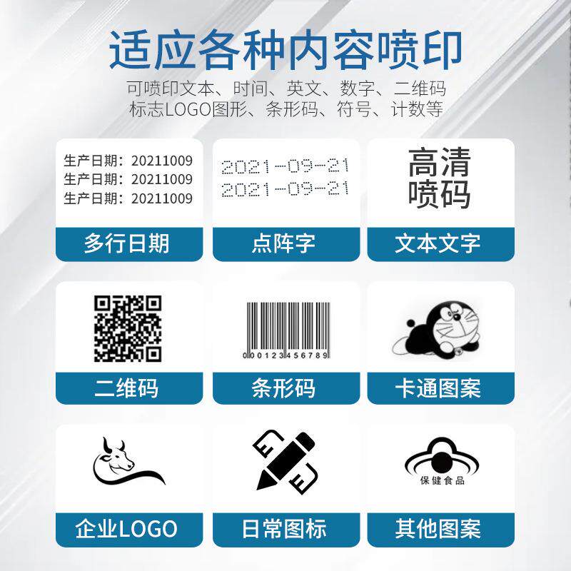 鼎手持喷码机小数型字批号打生机产ZAF日期骁打码速干打印机打码