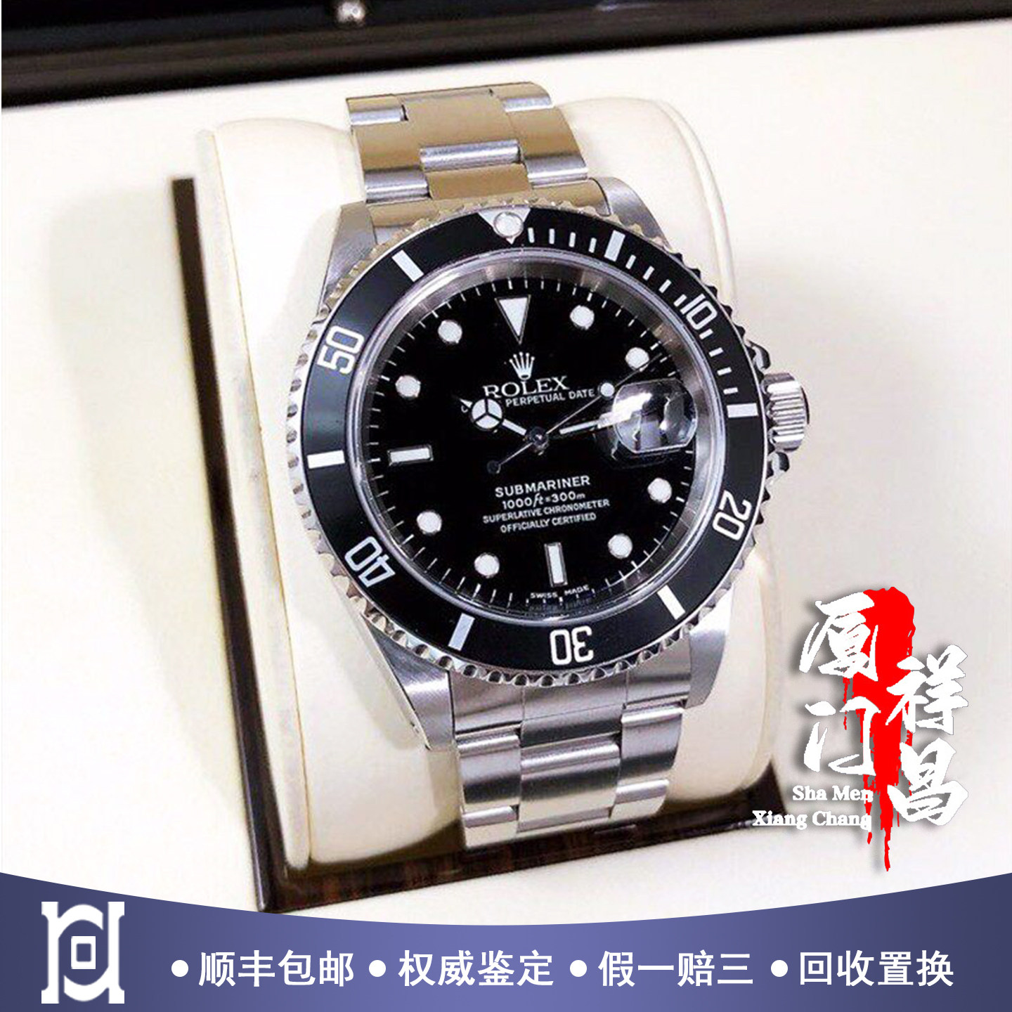 捡漏[9.5新]劳力士潜航者系列精钢有历黑水鬼自动机械男手表16610