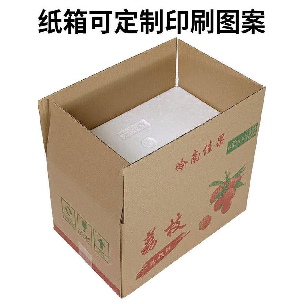 荔枝泡沫箱快递专用水果保鲜冷藏种菜海鲜冷冻生鲜包装盒泡沫箱
