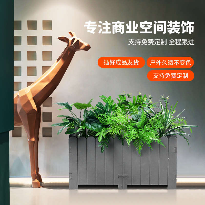 仿真花假花摆设阳台围栏栅栏户外花箱仿真花组合假绿植造景装饰树