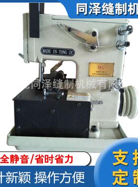 供应GK6U-2全自动缝纫机 全自动厚料封口机 全自动缝口机智能