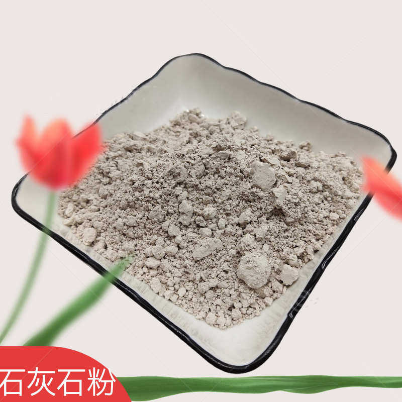 供应石灰石粉 脱硫建筑填料用石灰石粉 发热包石灰岩石灰石粉,基础建材,涂料添加剂,淘宝优惠券,粉丝福利购,淘宝优惠卷