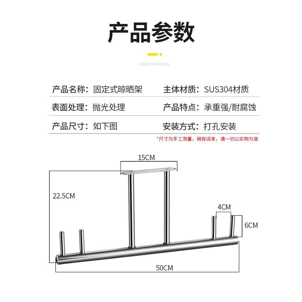 晾衣杆阳台顶装固定式 304不锈钢晒衣架吊顶单双杆侧装墙壁支架座