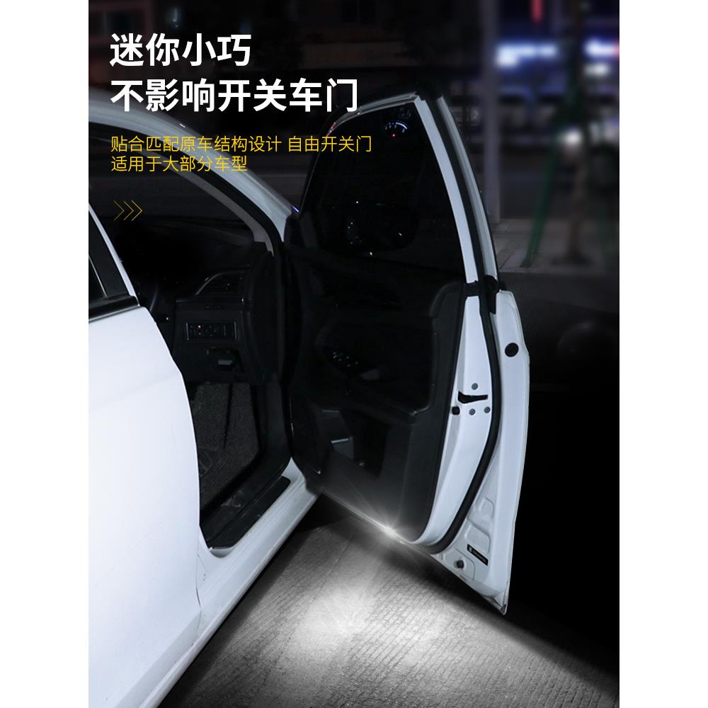 车门灯感应灯开门警示迎宾灯照明灯汽车内饰led氛围灯免改装无线