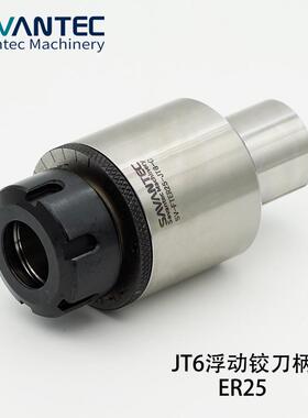 赛万泰克 JT6可调式铰刀刀柄 JT6浮动刀座 可调浮动量刀柄