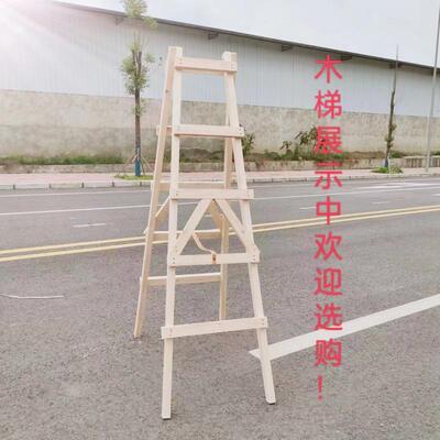 加粗加厚实人字木双侧人梯木ZY1688-o字梯幼儿厚园工地水电用加杉