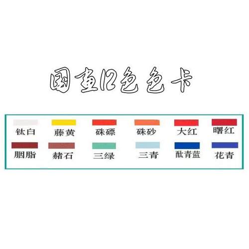 12色水粉水彩丙烯中国画颜料带画笔套装绘画盒装多容量无甲醛调色