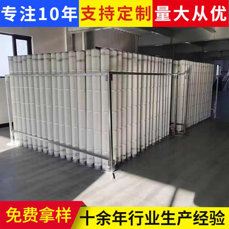 供应替代布袋除尘滤筒花板开孔133162钢厂除尘器改造覆膜除尘滤芯