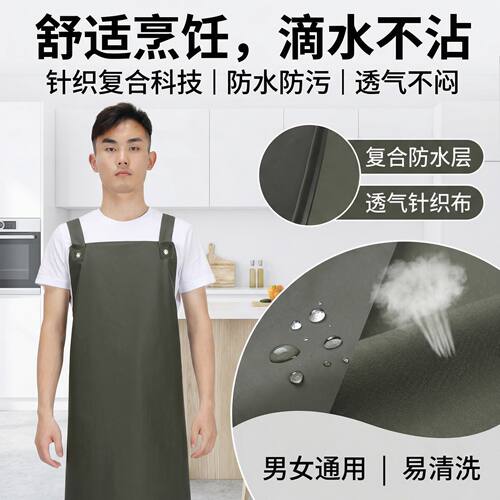 围裙防水防油全身男士工作服罩衣耐磨防污屠宰养殖厂水产专用加长