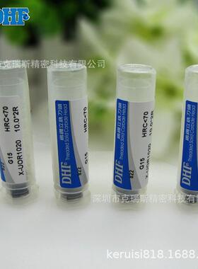 X-UOR1020 D10R2*4刃 圆鼻直刃立铣刀头 DHF德信发HRC65螺牙刀头