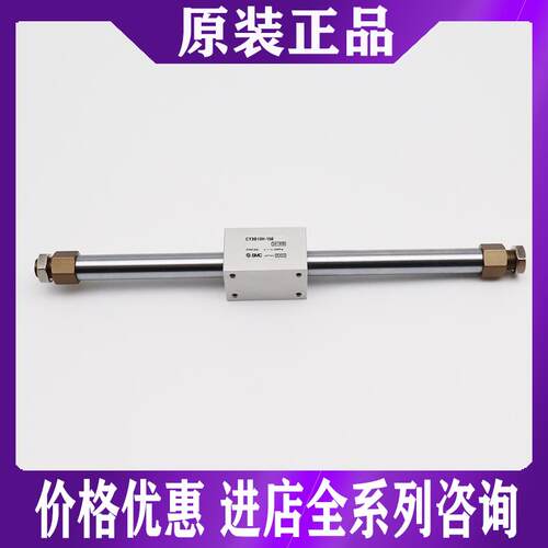 SMC气缸CY3B15/CY1B15/H-50/75/100/125/150/200/250/300/350/400
