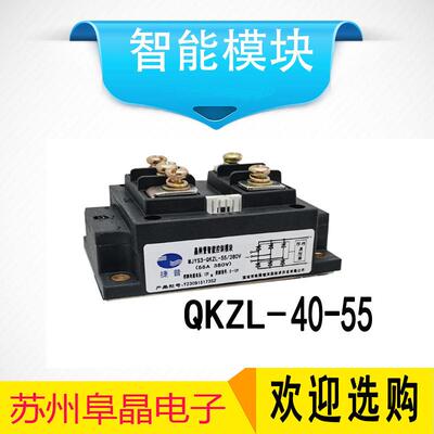 MJYS-QJL-40/380捷普智能三相交流晶闸管控制模块苏州阜晶电子