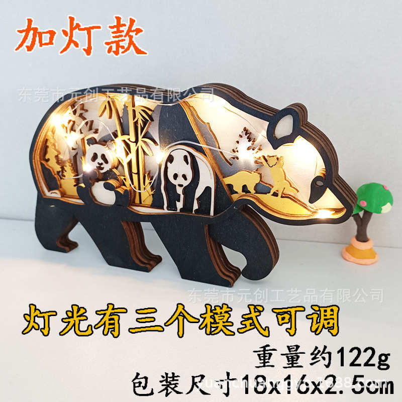 新品木质动物摆件桌面居家装饰木制创意工艺品大熊猫立体浮雕画图片
