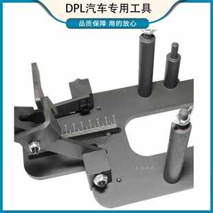 包邮 现代名图索纳塔9途胜双离合1.6自动变速箱执行器调节工具