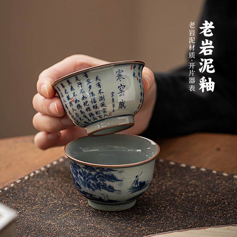 六天青花瓷禅定品茗杯中式个人专用茶杯陶瓷主人杯茶盏功夫茶具