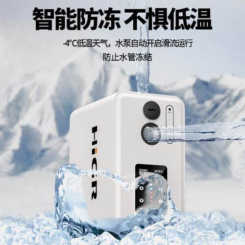 增压泵变频恒压家用220V自来水全屋管道热水器全自动加压小型加压